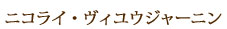 jRC